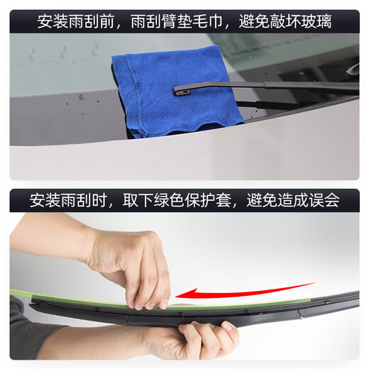 Taoyou ist für Dongfeng Jipai geeignet 1 Wischer Original Automobile Spezialgummizubehör ENP1 BONDLESS BONDLESS vorne und Heck Wischer Honda E: NP1 JIPAI 12023-2024 Modellset (Haupt, Sekundärwischer)