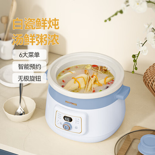 Tianji (TONZE) Electric Stew Pot, Soup Pot, Household Ceramic Fully Automatic Stew Pot, Porridge Cooking Artifact, Healthy Multifunctional Stew Pot, Blue 2-liter Electric Stew Pot DGDD23A20BMBW