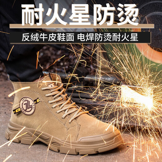 
Jiuzhou War Wolf High-top Labor Protection Shoes Men's Anti-Smash Anti-Puncture Anti-Scald Welding Boots Anti-Slip Anti-Wear Autumn and Winter Work Shoes 698 Khaki [Reverse Fleece Cowhide] Steel Toe 41