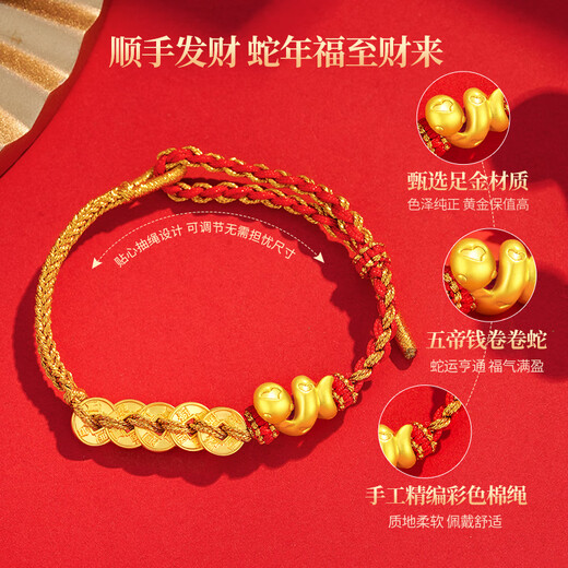 CHINA GOLD Five Emperors' Money Gold Bracelet Women's Pure Gold Coiled Snake Bracelet Birthday Gift for Girlfriend and Wife Wedding Anniversary Practical Jingsuda-Pure Gold Five Emperors' Coin Coiled Snake Bracelet About 1.1g