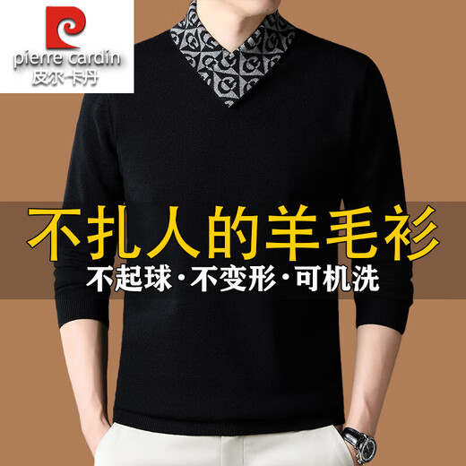 皮尔卡丹高端男士羊毛衫100%羊毛2025新款V领毛衣秋冬时尚纯羊毛打底衫男 927款【纯黑】 XL 175【建议体重135-155斤】