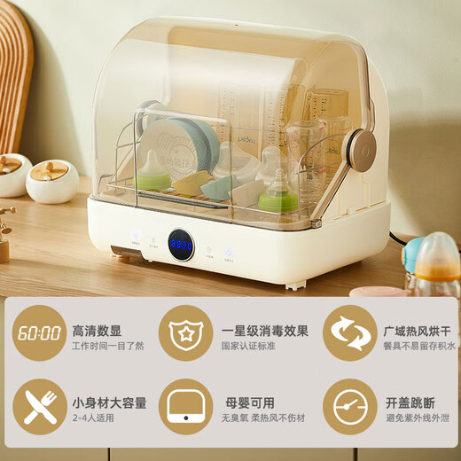 Bear multi-functional disinfection cabinet household small desktop kitchen tableware and knife holder vertical baby mother and baby bottle disinfection cupboard UV cleaning cabinet ZTD26-A28M5