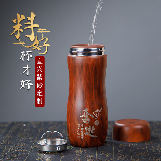 Tanxuange purple clay tea thermos cup for men and women high-end big belly gourd small tea water separation cup for hand gift custom LOGO gourd cup-mahogany grain