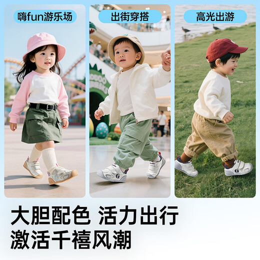 Kenopo Baby Stiefschuhe 2025 Frühlings- und Herbst Soft Sohle Babybodenschuhe Männer und Frauen Kinder Kleinkinder GB2491 Weiß