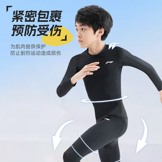 Li Ning (LI-NING) children's tights quick-drying long-sleeved training clothes men's sports running basketball fitness tops high elastic autumn and winter new style