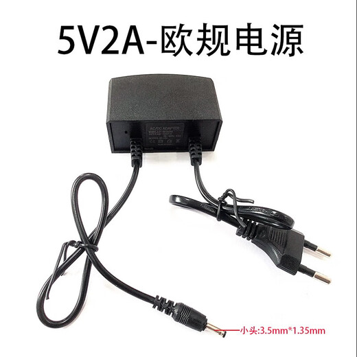 Security power adapter [3C certification] 5V-2a small connector voltage stabilization foot flow shaking head machine special monitoring accessories 5V2A outdoor US-regulated power supply