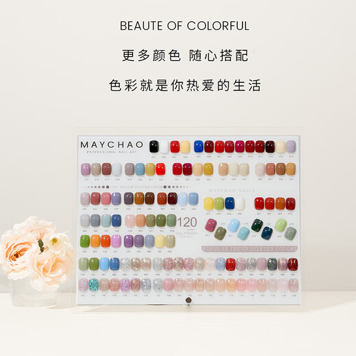 
Maychao nail polish glue full set of toes that look white, ice-transparent, nude color, caramel milk, white and black light therapy glue for nail art store MGL719 champagne color