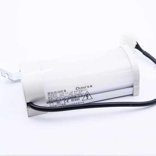 欧朗电梯井道照明灯1276-J1A J1B固定式LED灯输入220适用蒂森配件 1276-J1A(14W)