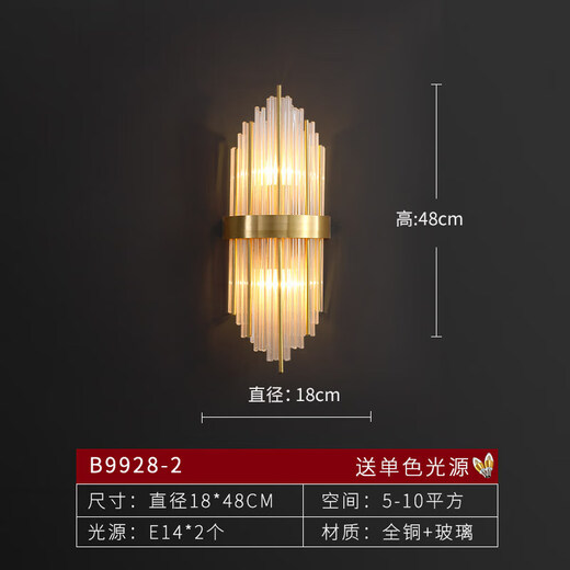 Mnkuhg all copper light luxury crystal wall lamp living room background wall aisle stair lamp modern bedroom bedside lamp atmospheric lamp L B9928-2