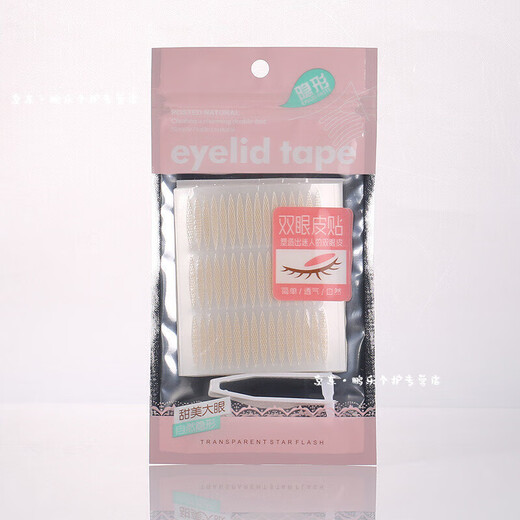 Maioli Double Eyelid Sticker Lace Mesh Double Eyelid Sticker Plum Blossom Shaped Roller Water Eye Sticker Self-adhesive Invisible Beauty Sticker Roller Widened Type 360 Stickers