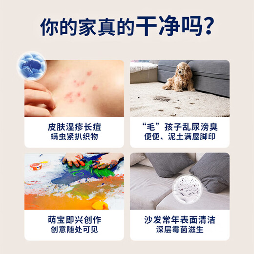 BISSELL cloth cleaning machine C2 spray-suction integrated household multi-functional 3861Z mite removal and sterilization vacuum sofa carpet mattress curtain cleaning artifact SpotClean C2 3861Z