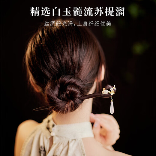 Lao Phoenix 999 Sandalwood Hairpin, Ancient Style Jade Rabbit Wooden Hairpin, Hanfu Headwear, New Chinese Style Hairpin for Girlfriend’s Birthday, Yatu Hairpin + Brand Gift Box