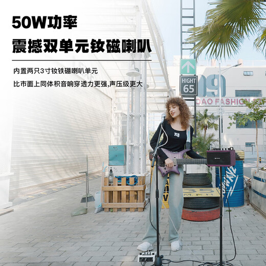 Music Knight 24 new model D2 electric blowpipe saxophone musical instrument small audio guitar playing and singing outdoor portable live broadcast internal recording small speaker D2 oak color standard + speaker bag