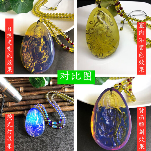 SNQP blue amber pendant Dominica changes color when exposed to natural light, internal carving, amber beeswax pendant necklace, sweater chain, Pisces Playing Lotus + chain