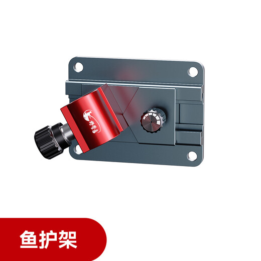 Three-piece set of camper fishing box accessories, thickened universal turret rack, bait rack, light rack, fish guard, umbrella stand, double brackets, high-quality fishing box fish guard, interchangeable left and right