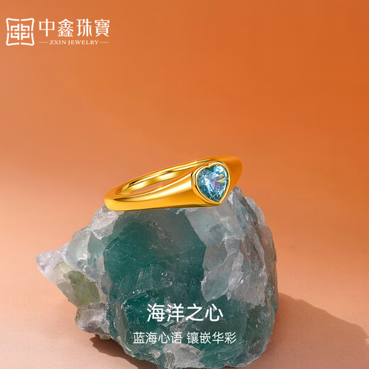 Zhongxin Jewelry Ocean Heart Gold Ring 3D Hard Gold Inlaid with Sapphire and Zircon Pure Gold Peach Heart Love Ring for Women Gold Weight 1.46 Grams (13 Circle Number)