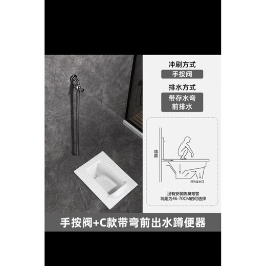 Huida ceramic squat toilet water tank induction pedal set squat engineering style toilet complete set of deodorant toilet C style squat toilet hand press