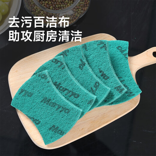 Meliya sponge scouring pad 10 pieces emery scrubbing pots and bowls household kitchen cleaning remove heavy dirt not easy to stain oil rag