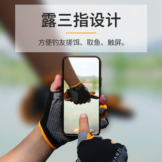 川泽钓鱼手套冰丝路亚手套防晒防滑飞磕防刺防水矶钓海钓半指手套橙色