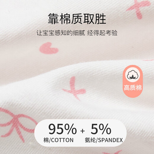 Langsha children's underwear, girls' underwear, students' growth period triangle girls' underwear, medium and large children's girls' 4-pack underwear 170