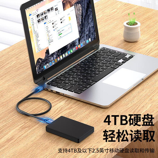 毕亚兹 USB3.0移动硬盘数据连接线 适用东芝希捷西部移动硬盘盒子三星note3/s5延长转接充电线 0.25米