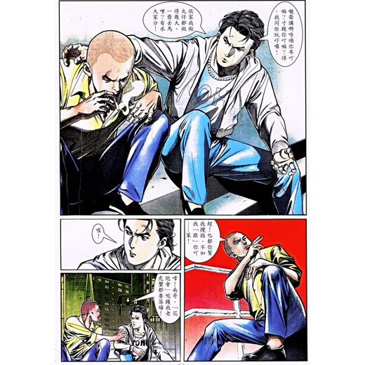 古惑仔 彩色漫画全套485册 牛佬著 2335话已完结 高清全彩 中文繁体 未删减 全新现货 陈浩南过老挝篇1389-1436话(共8