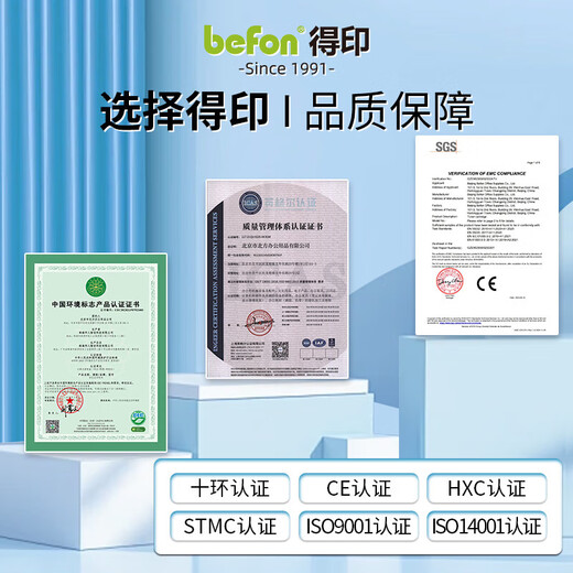 得印LT2600标准版粉盒黑色适用联想 LC2600DNW MC2600DNW打印机墨盒 【9900页】大容量四色套装