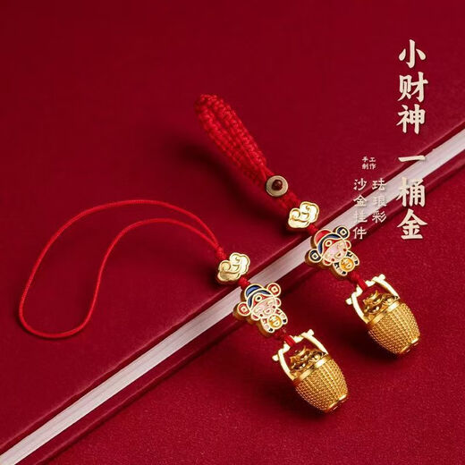 航云优壳【财源广进】手机挂绳手机链钥匙扣挂件挂精致U盘挂饰防丢男女 【一桶金】财神-手机链款
