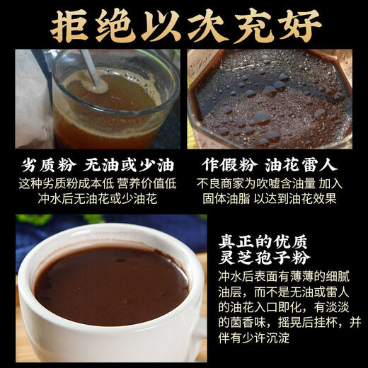 
Jianyi Nian [Official Store Flagship] Changbai Mountain Ganoderma lucidum spore powder Northeast Head Road Special Basswood Linzhi spore powder Changbai Mountain Ganoderma lucidum spore powder [500g] 2 bottles