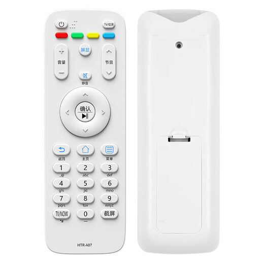 Suitable for Haier TV remote control HTR-A07 universal HTR-A07M HTR-A07B Haier TV remote control + battery