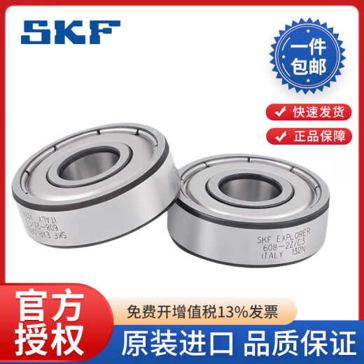 Roulement SKF Micro Roulement 608/626/693/623/619/4 638/5 SKF-693-2Z JOINT METAL