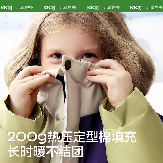 Kocotree New Year's gift kk tree children's ski clothing warm windproof and waterproof suit for boys and girls split ski equipment