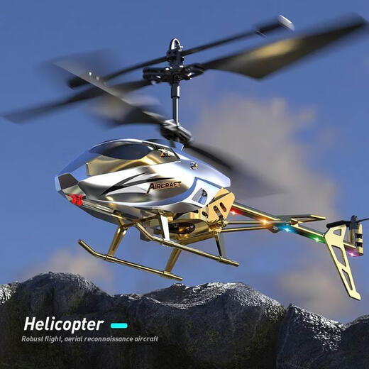 Helicoptère à télécommande à jet à jet privé de Kaishe peut être rechargé pour les garçons de 6 à 12 ans.