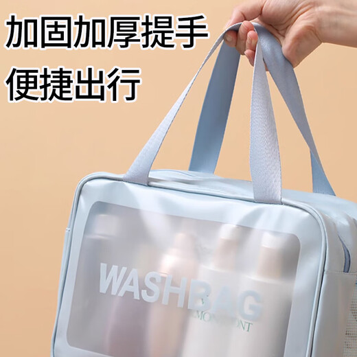 Miaozhan Cosmetic Bag Women's Portable Wet and Dry Separation Large Capacity Cosmetic Storage Bag Waterproof Travel Toilet Bag 2024 New Large Blue Wet and Dry Separation Double Layer Thickening