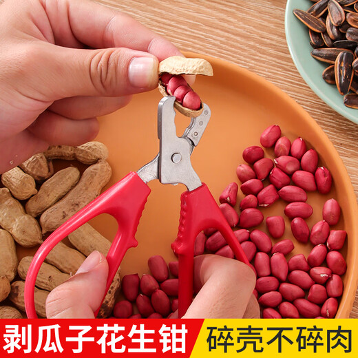Necooks sunflower seed pliers peeler melon seed clips stainless steel melon seed peeler pine nut peanut sheller tool 2 red melon seed peanut clips