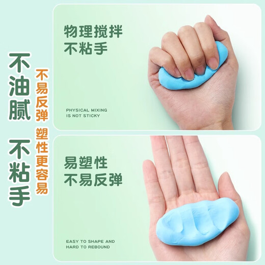 反转超轻粘土24色儿童手办橡皮泥幼儿园手工专用自带工具彩泥diy手工黏土【36色/盒装】+全套工具