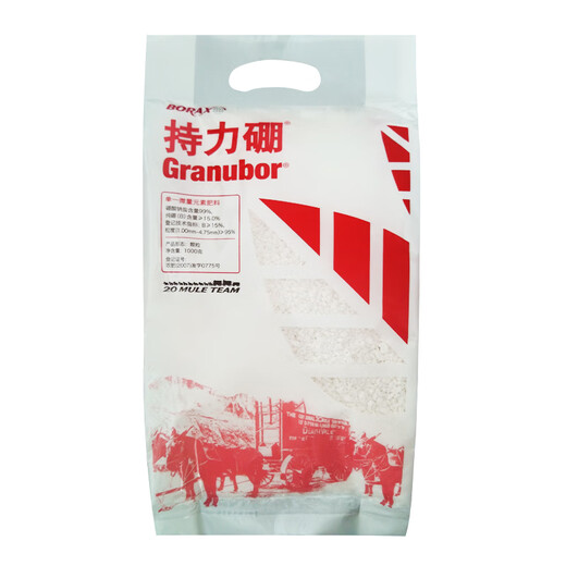 Zulibo Chema Brand Jishi Granular Boron Fertilizer Gkg 1kg*20 bags