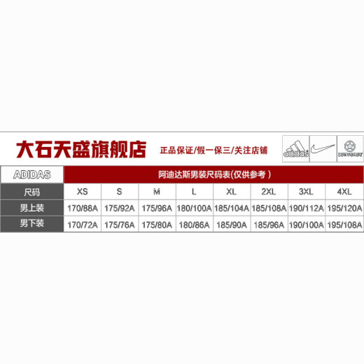 阿迪达斯（adidas）裤子男裤夏新款健身训练运动裤百搭时尚休闲舒适直筒裤长裤 HE9894/黑色 S