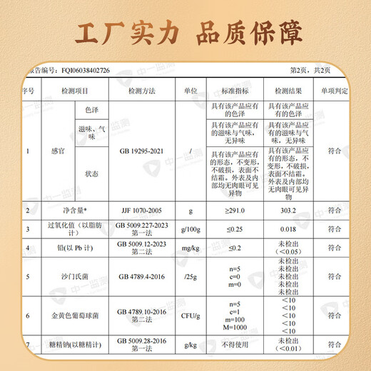 广州酒家利口福 榴莲飞饼3联包300g*3袋 9个 手抓饼 馅饼 爆浆小吃 早餐半成品 