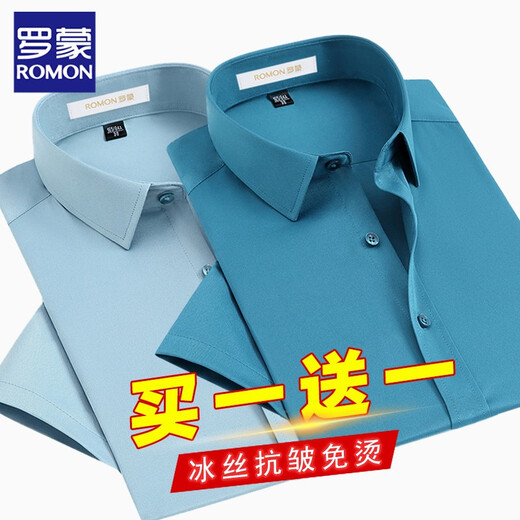 Romon Ice Seide Elastic Shirt Herren kurzärmelig Sommer kostenlos heißärmeligte und junge Business Professional Professional Decoration Anti-Falten-Dünn-Hemd weiß + hellblau [kurzärmeliger Stil] 41/2xl