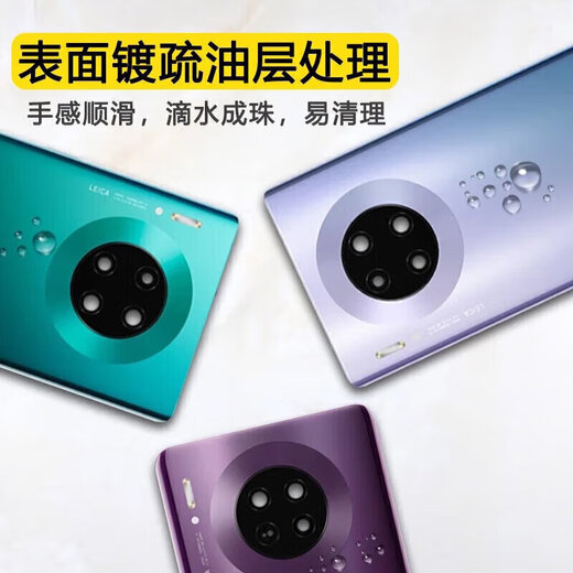 桐汝壁汽车原厂原厂适用原装华为mate30后盖pro手机后壳30rs玻 Mate30亮黑色带镜框镜片