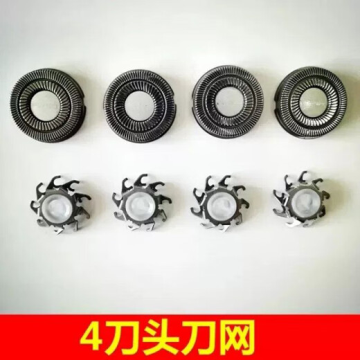 适用飞科剃须刀刀头配件FS711 719 812 821  871支架刀片刀网 2个刀头刀网+1支架【送毛刷