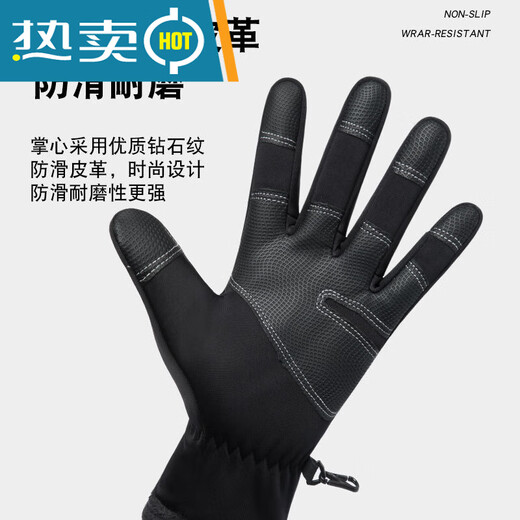 Special waterproof and thorn-proof plus velvet anti-cold winter fishing and ice fishing gloves for men with three-finger exposed fishing gloves for men. Fishing gloves black L size