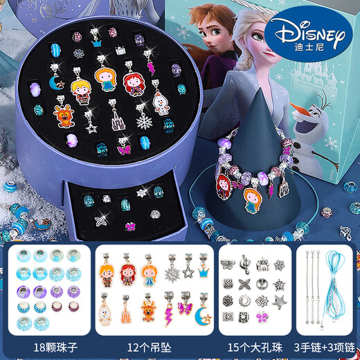 Disney children's toys girls hand-beaded DIY bracelet necklace jewelry box 3-9 years old little princess girl Christmas gift