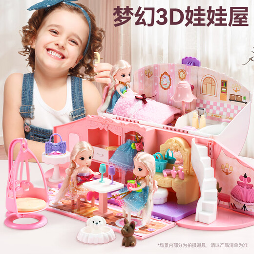 Dimanqi Fantasy Dress Up Doll Villa Bastón Bolso Girl Girl Princess Doll House Regalo de cumpleaños