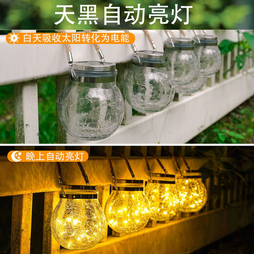 Humian Solar Garden Lamp Home Outdoor Waterproof Outdoor Yard Garden Layout Balcony Glass Crack Decoration A Type Solar Crack Lamp (20 Lamp Beads) Warm Light Single Pack (Experience)