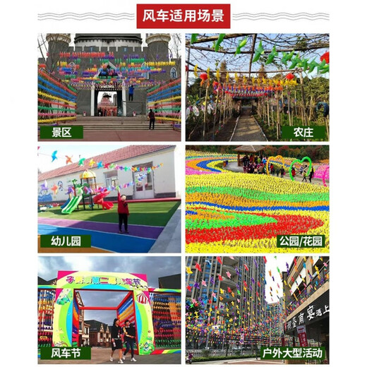 维诺亚小风车装饰 户外 旋转塑料儿童手拿玩具幼儿园一元地推小礼品批发 30个五叶手拿款彩色
