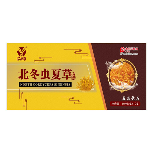 Xinyuan xinbei cordyceps sinensis напитки на питье растительный напитки