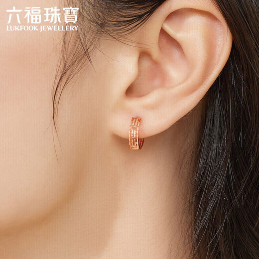 Lukfook Jewelry 18k gold earrings rose gold colored gold earrings L19TBKE0035R Total weight approximately 1.61 grams