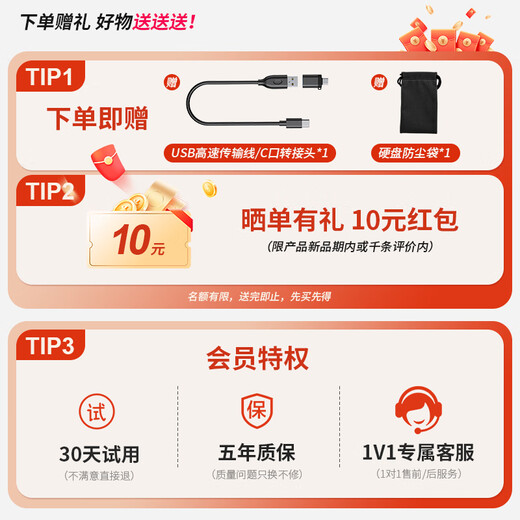 KOOTION 长江存储颗粒1T移动固态硬盘三防迷你（PSSD）USB3.2/TYPE-C手机iPhone16电脑两用2T游戏外置硬盘 【尊享黑-X4PLUS】1050M/S·卓越之速 1TB